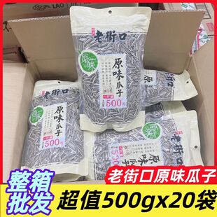 �Ͻֿ�ԭζ����500g������؛���w������ӿ����шԹ���؛���l��ʳ