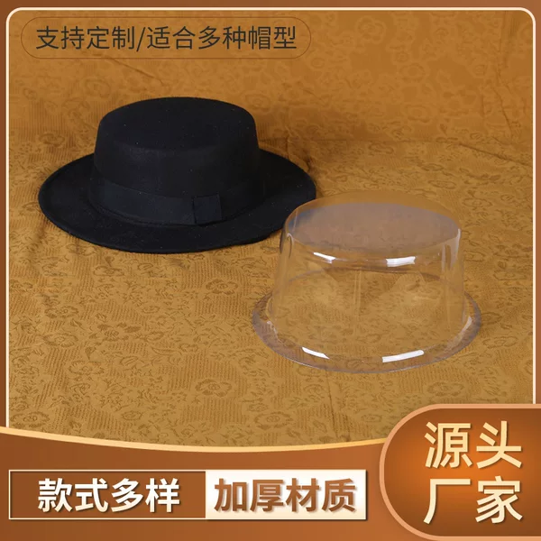 Factory direct supply plastic cap holder cap support processing storage flat head oval top cap drag anti-pressure deformation hat cap support