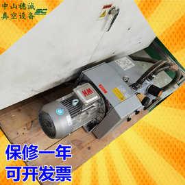 供应珠海广州花都印刷机配套气泵ZYWB60 ZYW60B