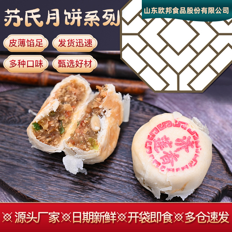 金沙老式手工定制月饼