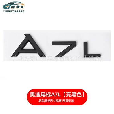 Car logo | Drive Side Label Car Label - a7l-gloss-black