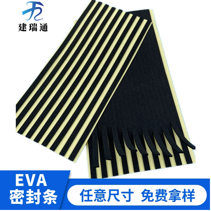Производитель односторонняя самоклеющаяся уплотнительная полоса EVA Черный EVA Пена Антиколлапс для дверей и окон