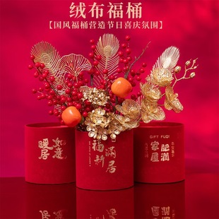 Wholesale hot gold velvet housewarming Bufu barrel set two blessing words holly red fruit flower barrel holding rich words Vietnamese word barrel
