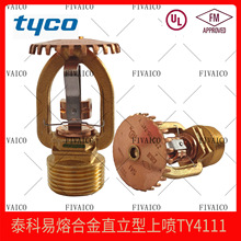 tyco̩�Ƈ����^ZSTZ115-74�����ۺϽ�ֱ�����χ�FM/UL�J�CTY4111
