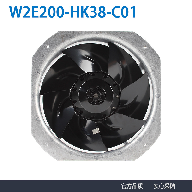 ebm官方授权W2E200-HK38-C01 230V22580机柜散热风扇大风量