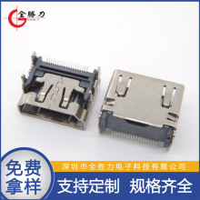 现货HDMI高清接口母座19pin连接器板上四脚卧式hdmi视频传输插座
