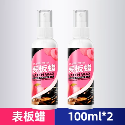 Dashboard Wax, Car-Specific Interior Coating Car wax - table-wax-100ml-2-bottles