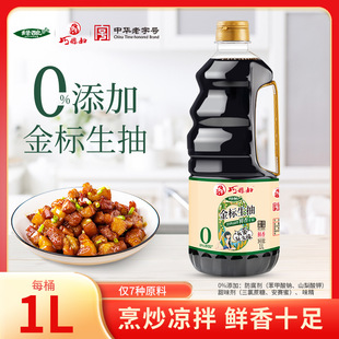 ��ϱ�D�G������ӽ�������u��δ����ʳƷ���ӄ����˟����{ζ1L