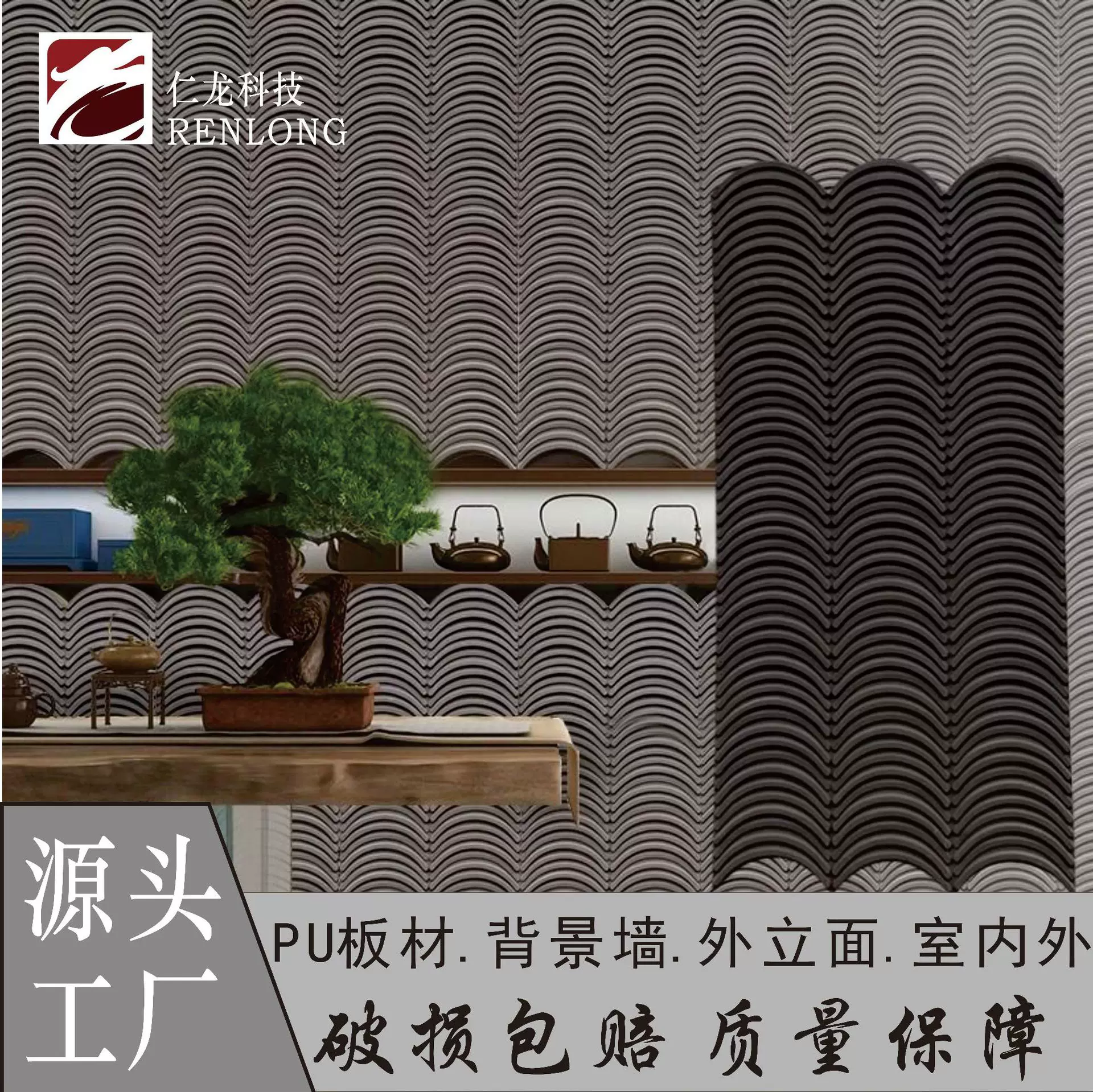 pu石材轻质瓦片立瓦片蘑菇石仿真中式复古外墙砖别墅凹凸感背景墙
