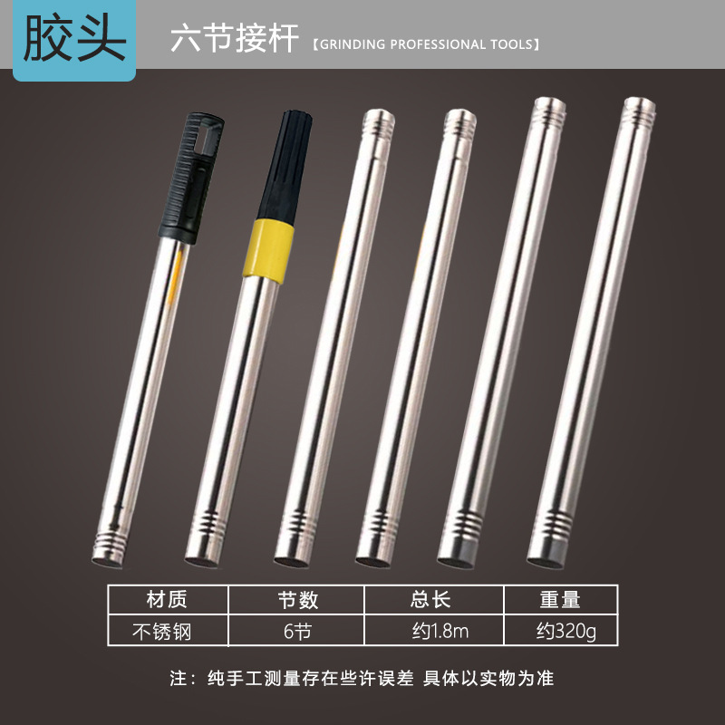 Herramientas de jardinería alargamiento más varilla de empalme