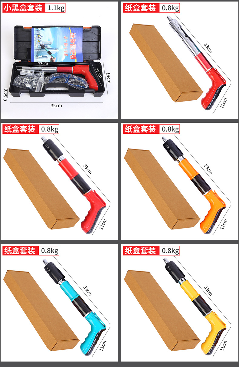 骏铖五金工具厂_06-1_02