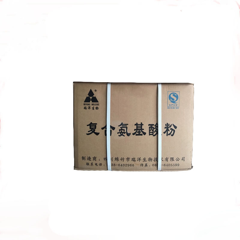 工厂现货供应食品级复合氨基酸粉水溶性复合氨基酸营养强化剂粉|undefined