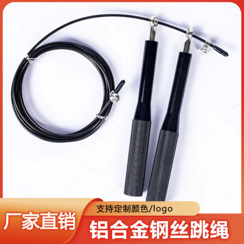 Manufacturer's aluminum alloy metal wire jump rope universal head fish eye bearing steel core adult speed exercise fitness equipment