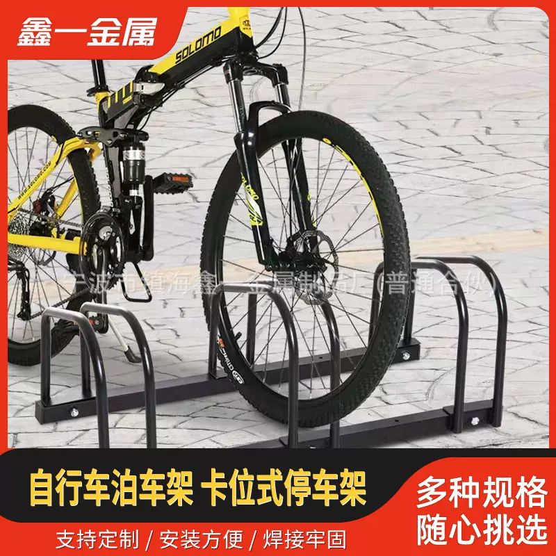 定制自行车架跨境组装式分体式可拆卸结构坚固耐用自行车泊车架