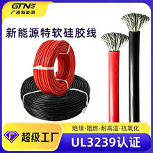 ����UL3239��ܛ���z����a�~awg���zܛ��������ȼ�h���ߜظ߉���