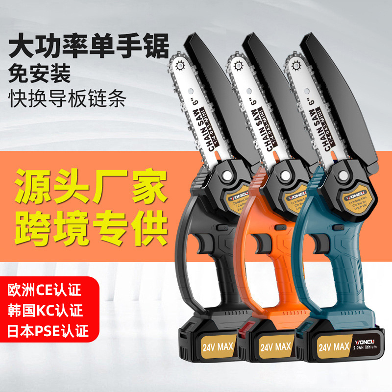 锂电电链锯家用无线锂电锯充电式木工电锯便携式迷你电锯批发跨境