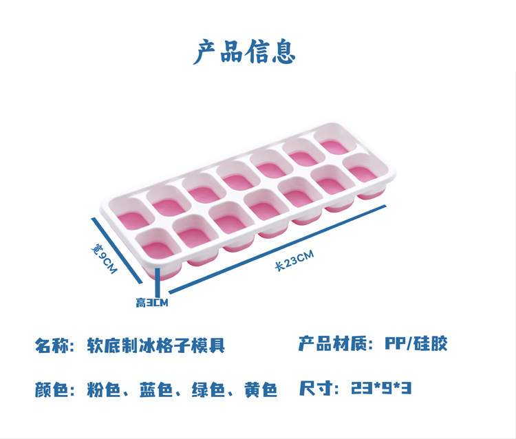 6-compartment 14-compartment square ice cube mold, silicone soft-bottomed ice cube box with lid easy to remove, homemade ice cube box