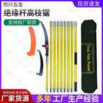 跨境高枝锯钩锯伸缩高枝锯加长杆高空修树锯子树木修剪器高空锯