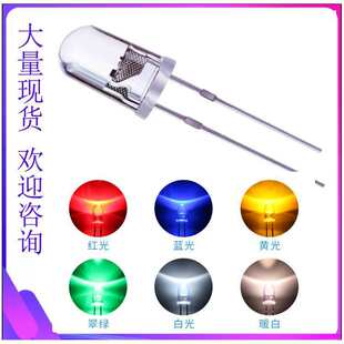5mm���WLED����t���{���G���ן��S���Ԅ��W�qF5���W�l�����