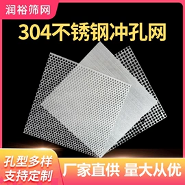金属板网;护栏网;防护栏