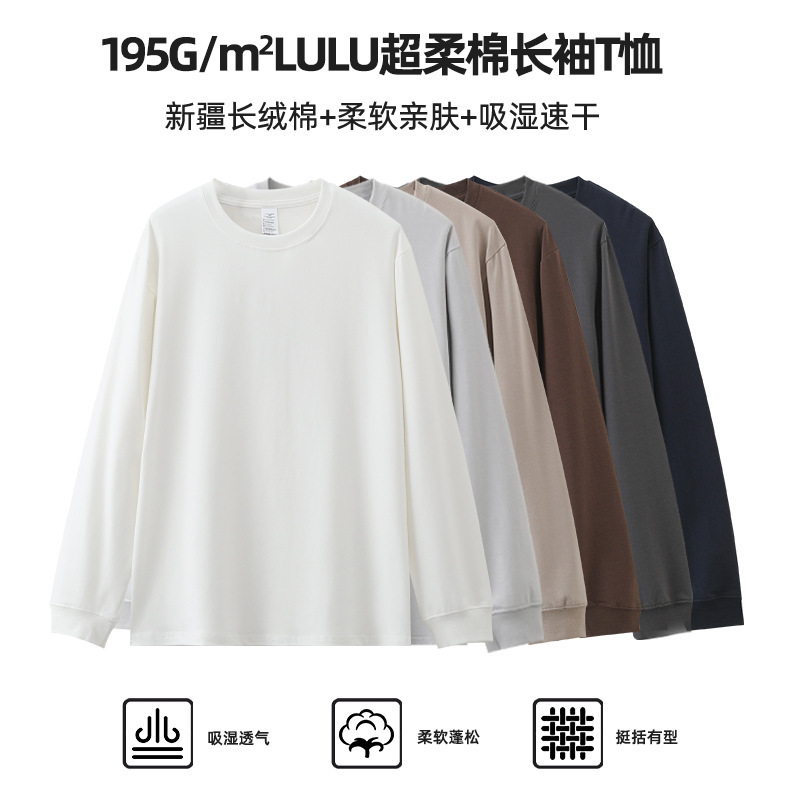New Lulu Cotton Ultra-Soft Long-Sleeved T-Shirt for Daily Casual Wear, Soft and Skin-Friendly, Moisture-Absorbent and Quick-Drying Top for Men