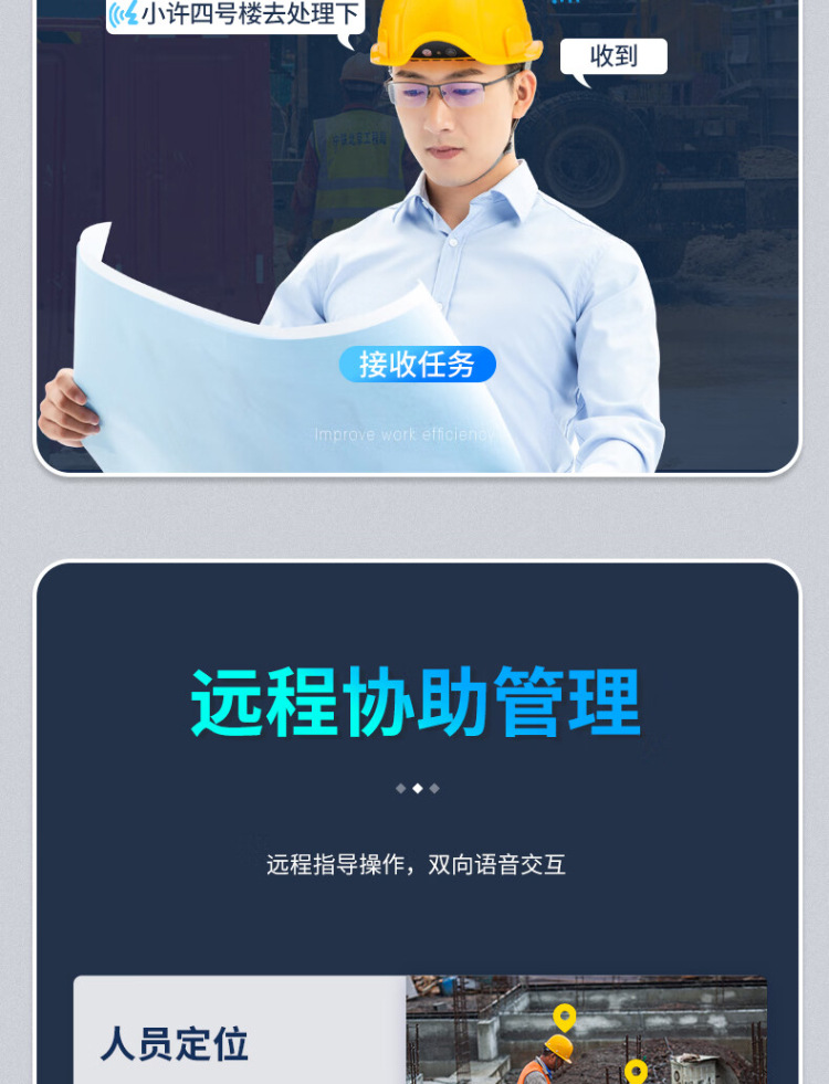 【途强MF-01】途强MF-01智能安全帽摄像头盔记录仪4G