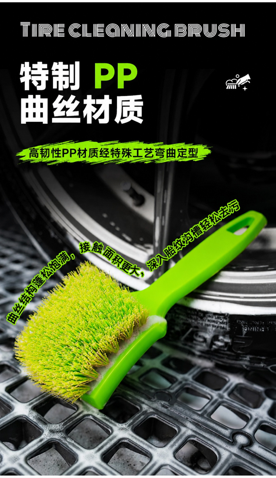 Car Wash Brush, Special Brush for Cleaning Car Tires and Rims, Car Wash Tool, Brush from the Source Manufacturer, Wholesale Tire Brush