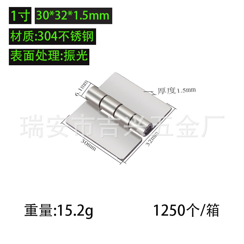 304 ステンレス鋼溶接ヒンジ工業用ヘビーデューティ肥厚溶接ヒンジドアと窓ハードウェア溶接ヒンジ卸売|undefined