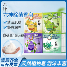 125g*3�K����������ԡϴ����흍����������Ů��ͥ�b�G���������