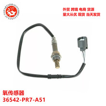 �������������� 36542-PR7-A51 2344621 36531PT3A12 36532P8CL01