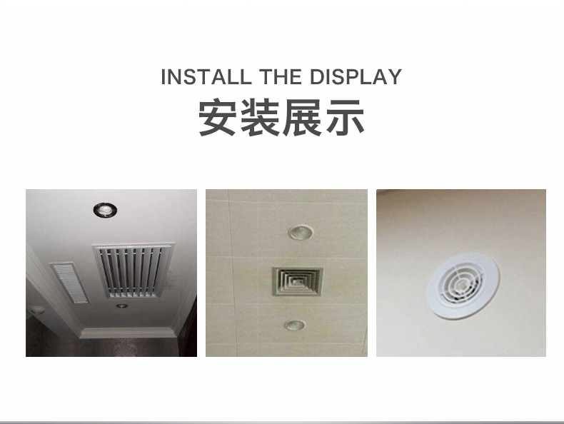 圆形旋转式风口详情页4.png