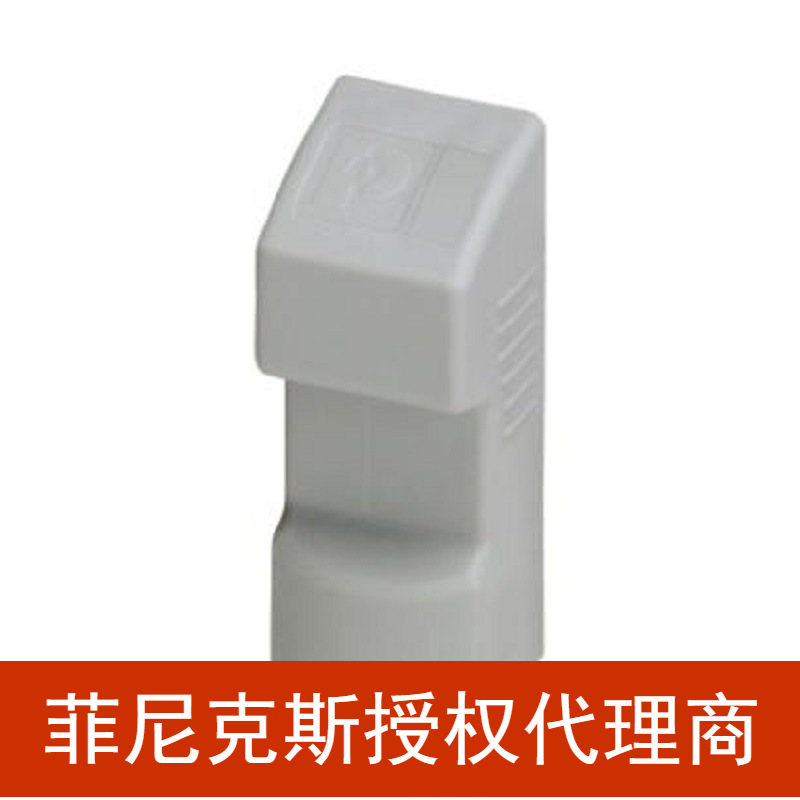 代理菲尼克斯 可插拔模块可插拔模块 - RIF-V-120-230 UC 2900948