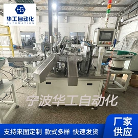 其他行业专用;包装辅助设备;电子产品制造