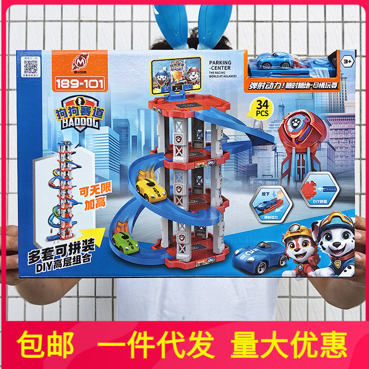 Wa032063D Kidsren's Luxury Track Ejection Parking Lot Can Lift Multi-Layer Spin Car Toy Gift