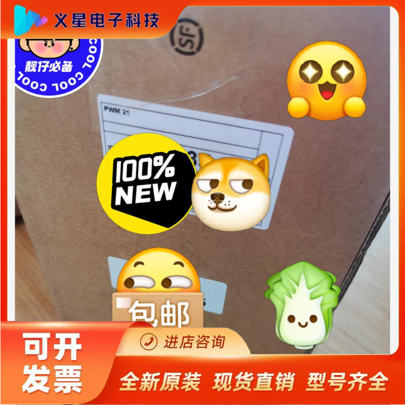 海德汉PWM21议价  核实库存
