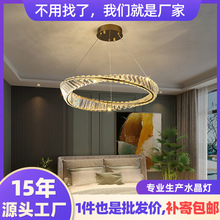 中山灯具厂直销线割水晶吊灯意式极简水晶灯卧室灯客厅灯大厅主灯