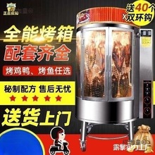 �tȫ�Ԅ������廨úȼ��ľ̿�Ԅ��~�������D���廨�����85��̫��