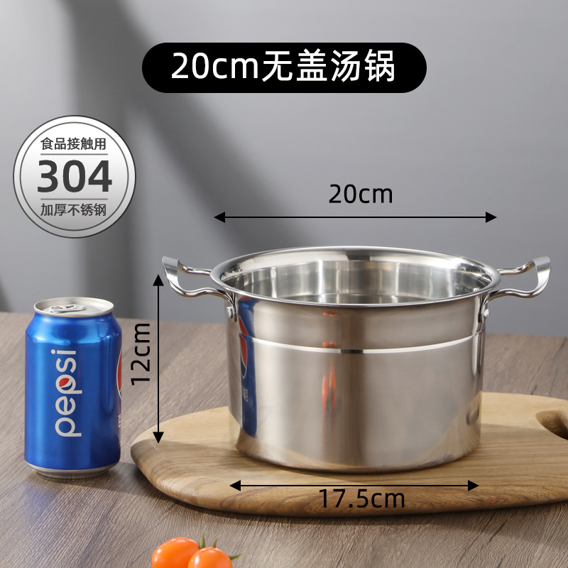 304 acero inoxidable grueso doble oreja cocinar fideos caseros cocinar olla de vapor de gas electromagnética cocinar olla de cocción