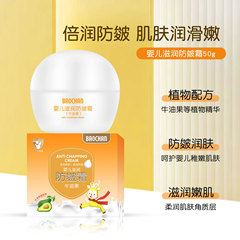 Baby Moisturizing Cream, Children's Facial Cream, Baby Face Cream, Winter and Autumn Anti-Irritation, All-Season Face Cream Manufacturer