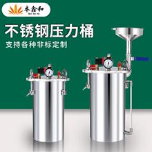 不锈钢压力桶油漆罐高度气压桶点胶配料桶加压容器罐真空负压
