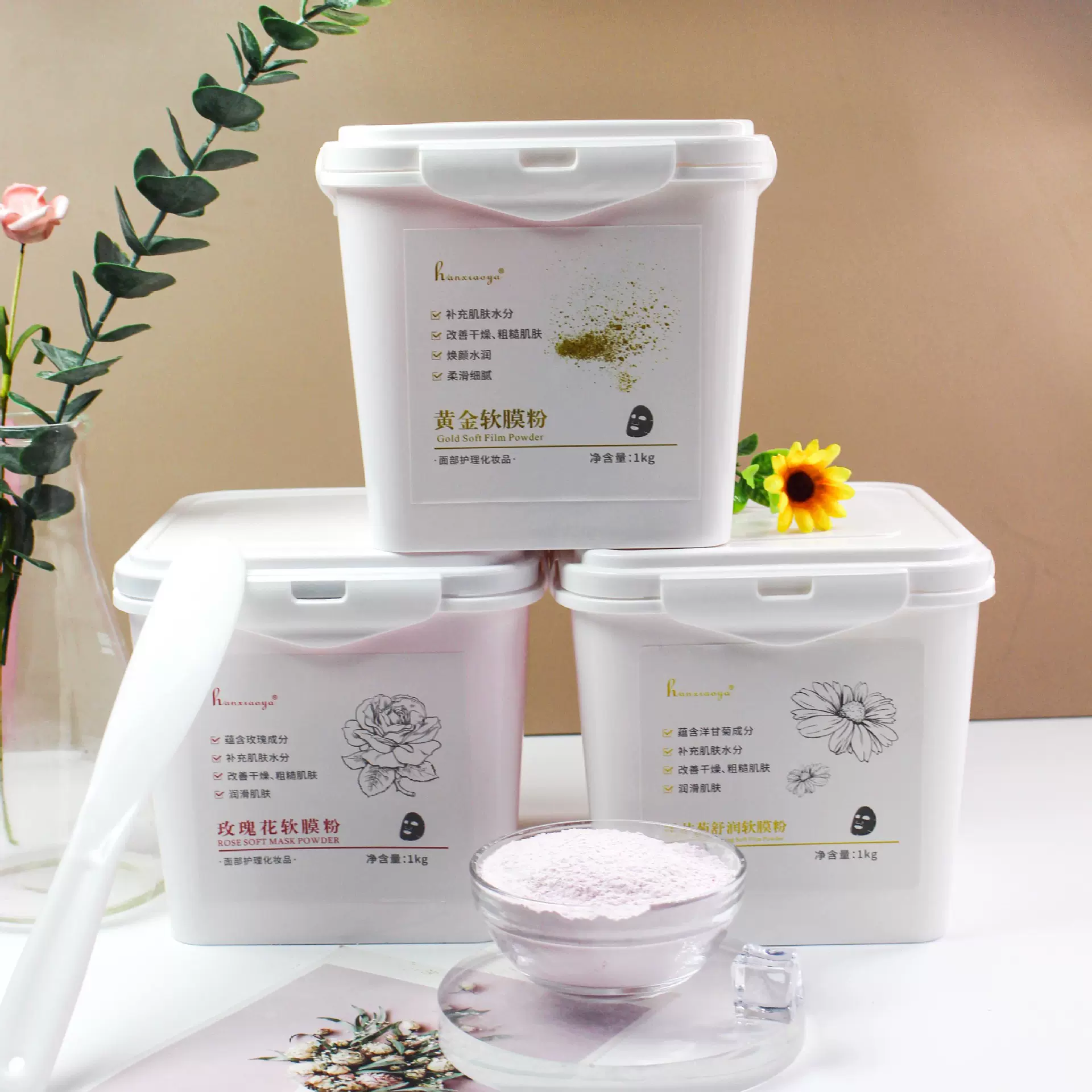 软膜粉玫瑰面膜粉美容院专用女士护肤批发皮肤管理专供500g