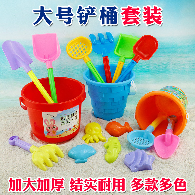 beach toy
