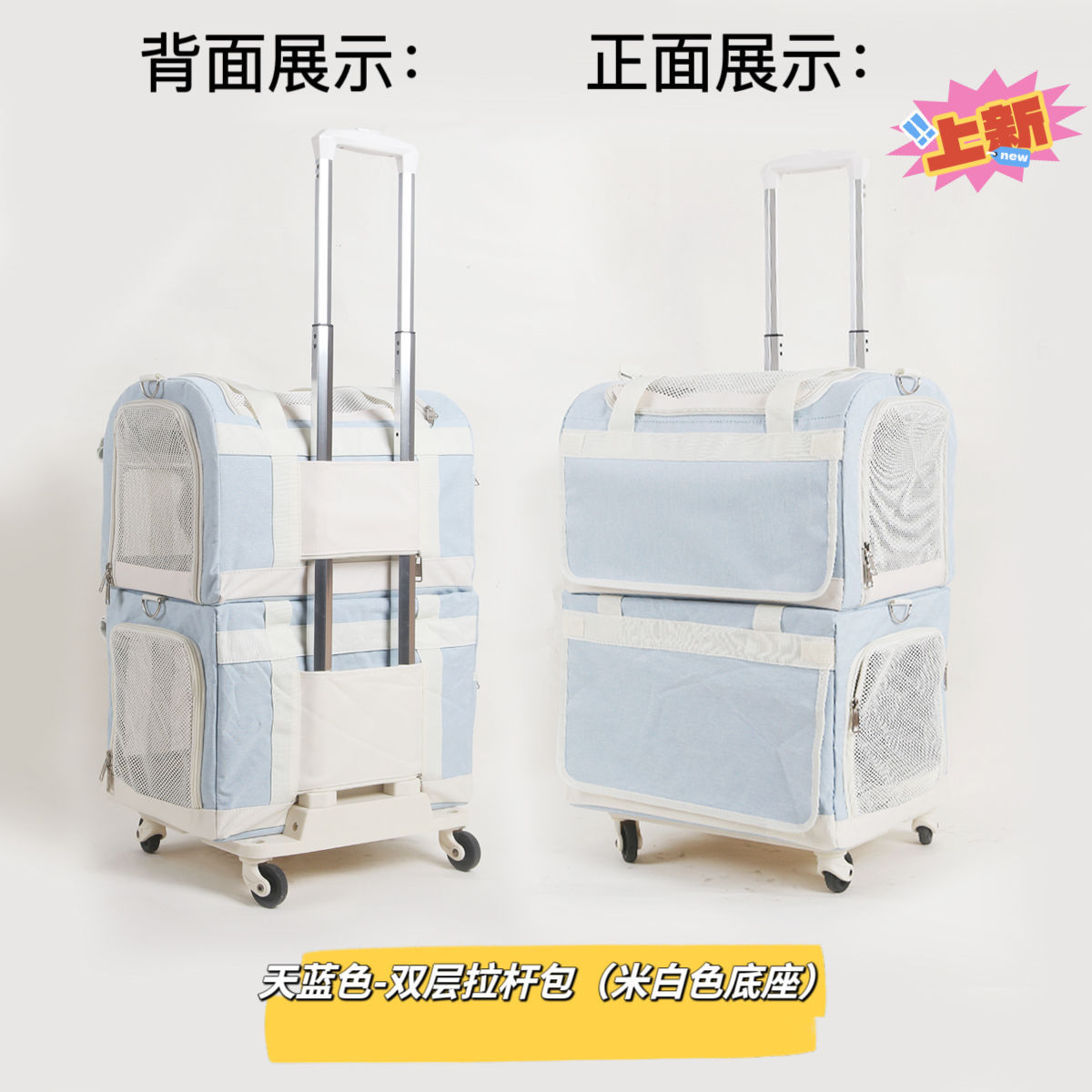 [핫셀링 아이템] 스카이블루 2층 버스 트롤리백