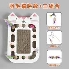猫掴み板耐摩耗性猫爪板猫巣四季通用猫屋ソファー掴み防止猫玩具は屑ではない