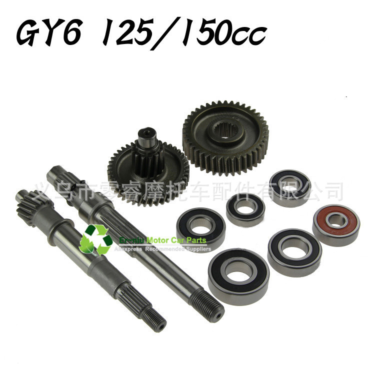 Motorcycle Gy6-125 150 Four Major Gears Hao Mai Bearings Gear Rear Wheel Axle Drive Shaft Gear Set