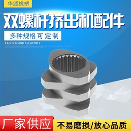 塑机配件;加热器;塑机辅机