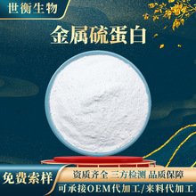 �����򵰰�98% �򵰰� ��Ҏ�񻯊yƷԭ��MT�ø���ȡ������򵰰�