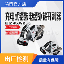 ���ʽ��|�z�b�ⱻ�_����EZ45A2���|��Ƥ���и�C���|��������