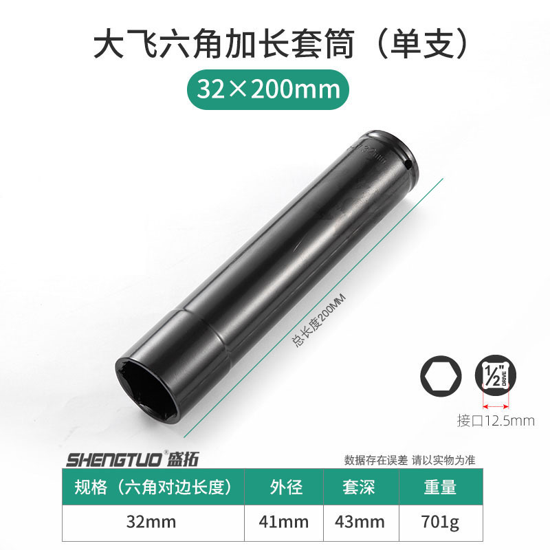 1/2電気スパナのソケットの空気の延長六角の頭のリチウムの電気スパナのフレームの仕事のレンチのソケットのレンチ|undefined