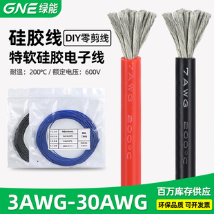 �G����ܛ���z��4 6 10 12AWG�늳ع��z��4-28awg����Դ��ģ늾�